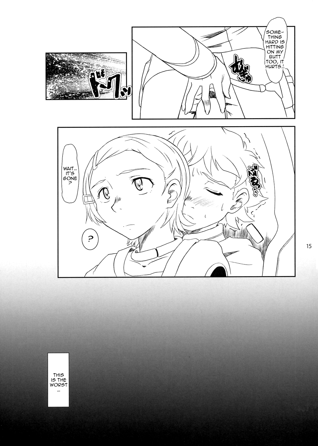 (C68) [Fetish Children (あっぷるーと)] ray=out SeLeCTeD (交響詩篇エウレカセブン) [英訳]