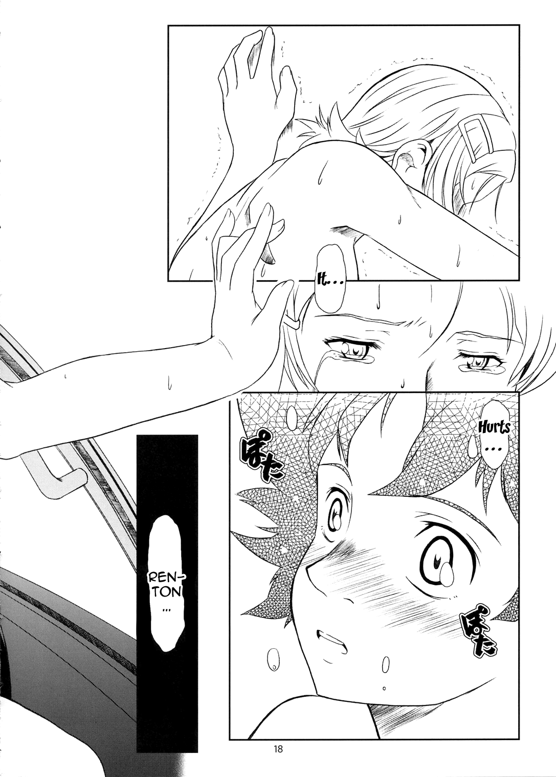 (C68) [Fetish Children (あっぷるーと)] ray=out SeLeCTeD (交響詩篇エウレカセブン) [英訳]
