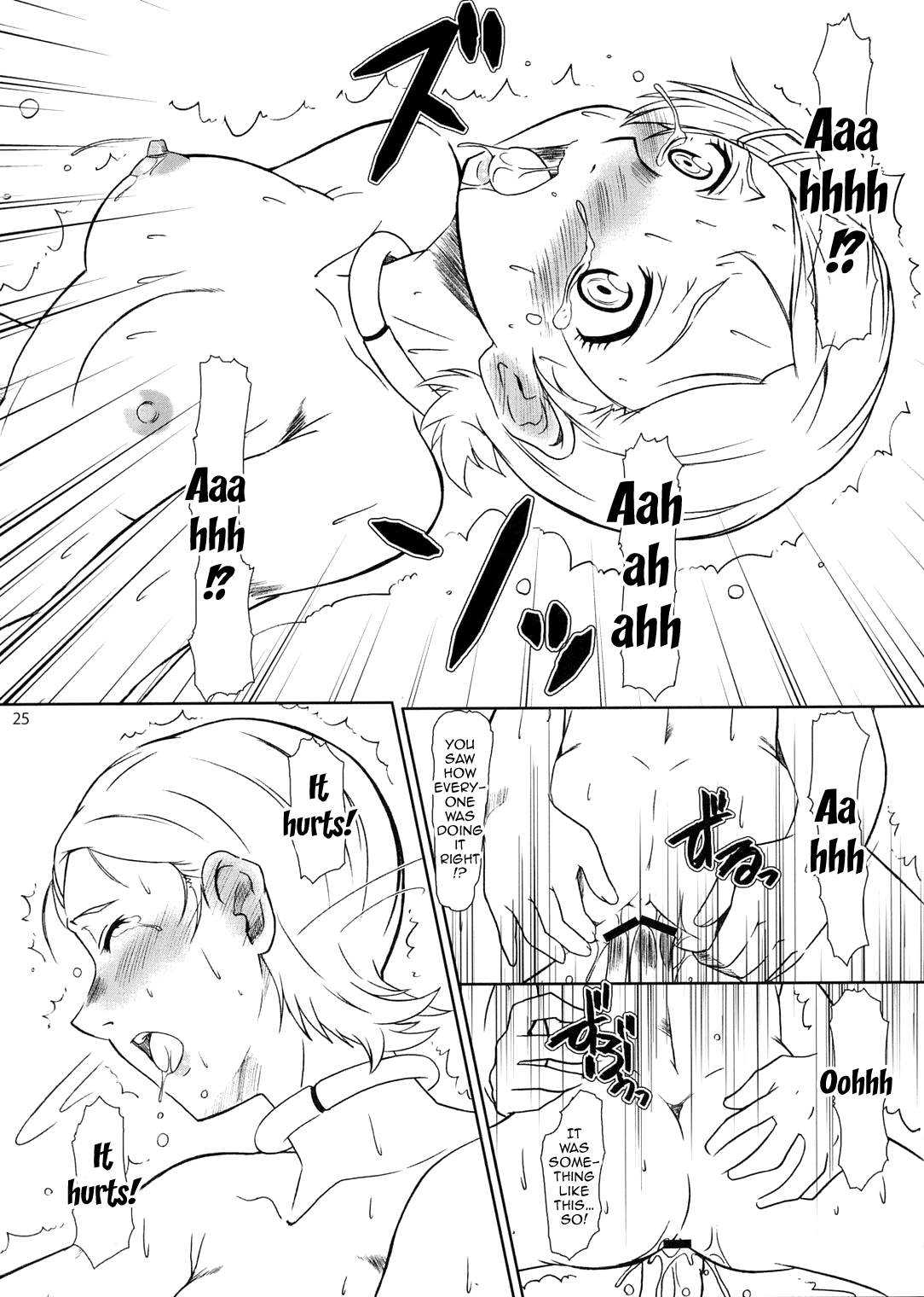 (C68) [Fetish Children (あっぷるーと)] ray=out SeLeCTeD (交響詩篇エウレカセブン) [英訳]