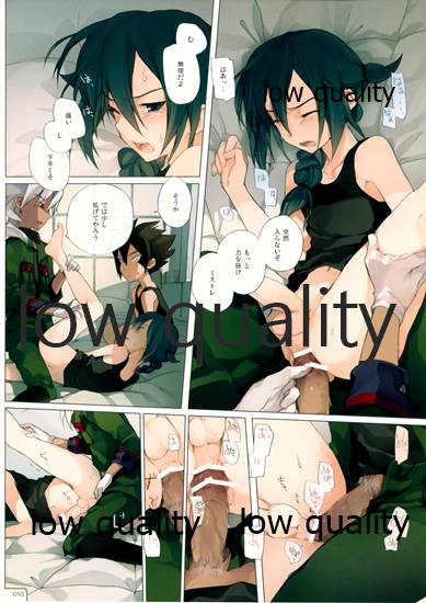 (青春カップ5) [AMEINIAS (あさみ慧)] MATE (イナズマイレブンGO)