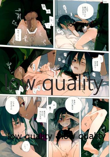 (青春カップ5) [AMEINIAS (あさみ慧)] MATE (イナズマイレブンGO)