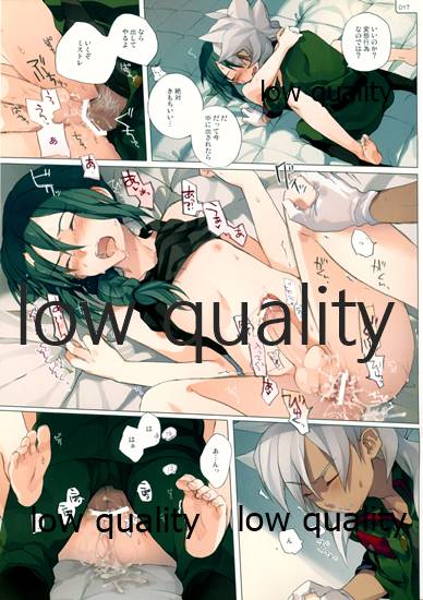 (青春カップ5) [AMEINIAS (あさみ慧)] MATE (イナズマイレブンGO)