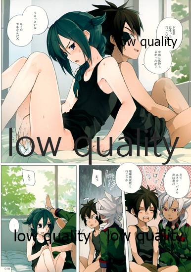 (青春カップ5) [AMEINIAS (あさみ慧)] MATE (イナズマイレブンGO)