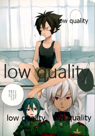 (青春カップ5) [AMEINIAS (あさみ慧)] MATE (イナズマイレブンGO)