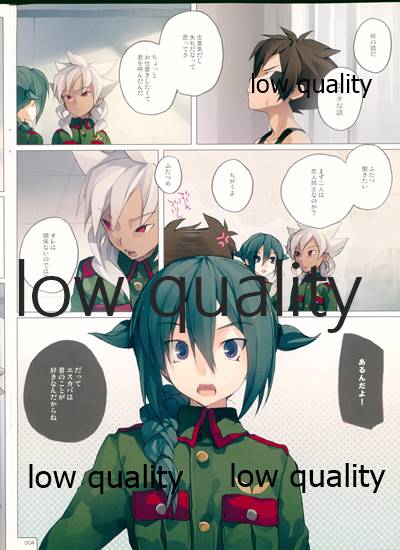 (青春カップ5) [AMEINIAS (あさみ慧)] MATE (イナズマイレブンGO)