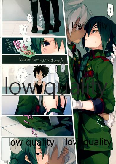 (青春カップ5) [AMEINIAS (あさみ慧)] MATE (イナズマイレブンGO)