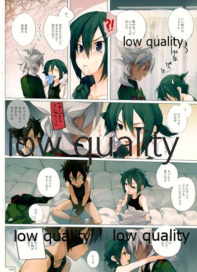 (青春カップ5) [AMEINIAS (あさみ慧)] MATE (イナズマイレブンGO)