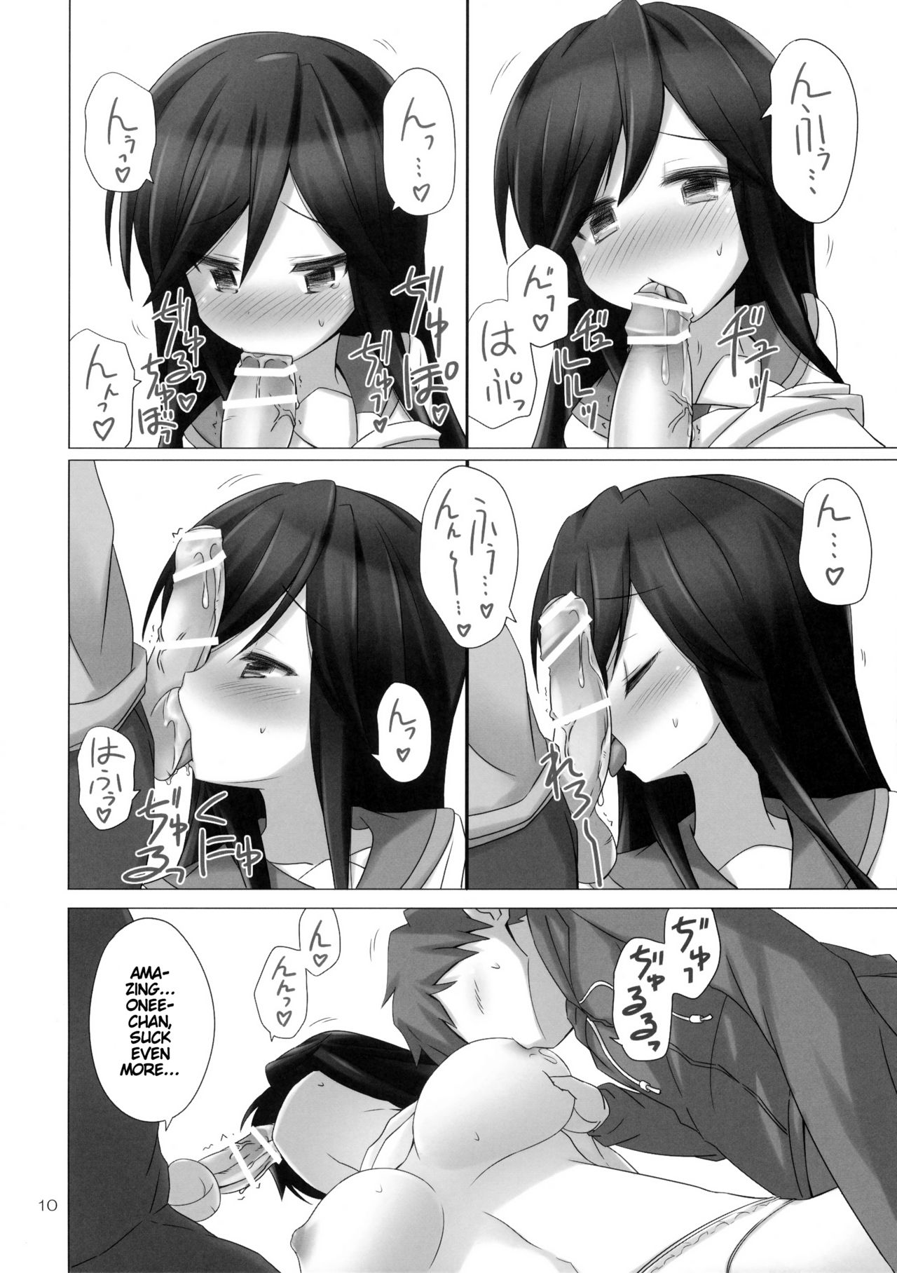 (サンクリ56) [ARCHF (利木)] HOLD YOU (Aチャンネル) [英訳]