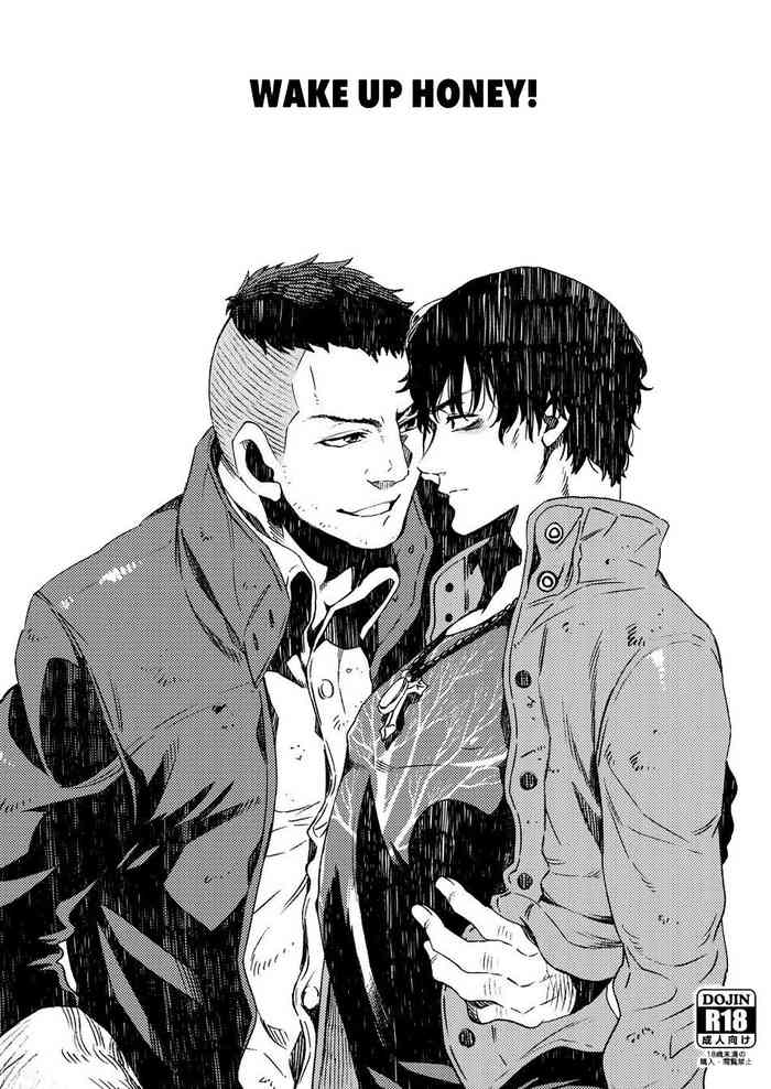 [FUKUFUKU KITCHEN (ODASHI)] Wake up honey (Dead by Daylight) [英訳] [DL版]