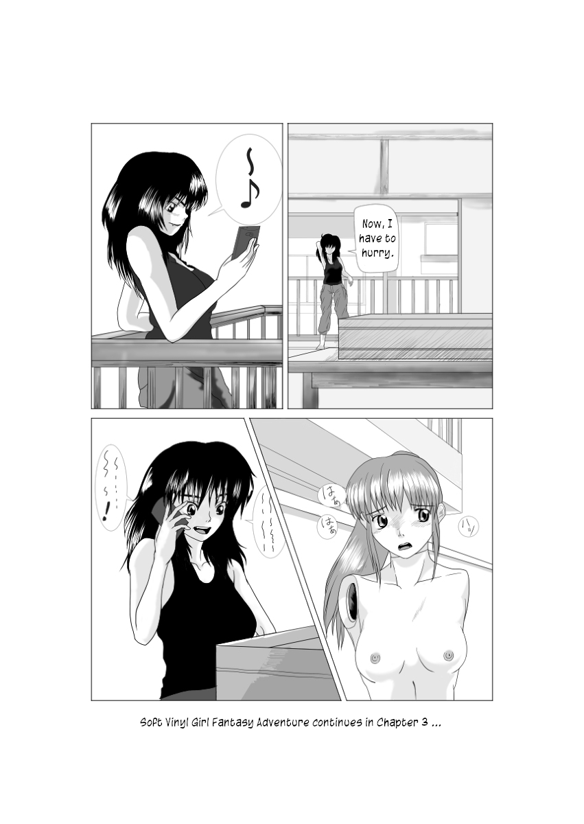 ソフビ娘狂想曲