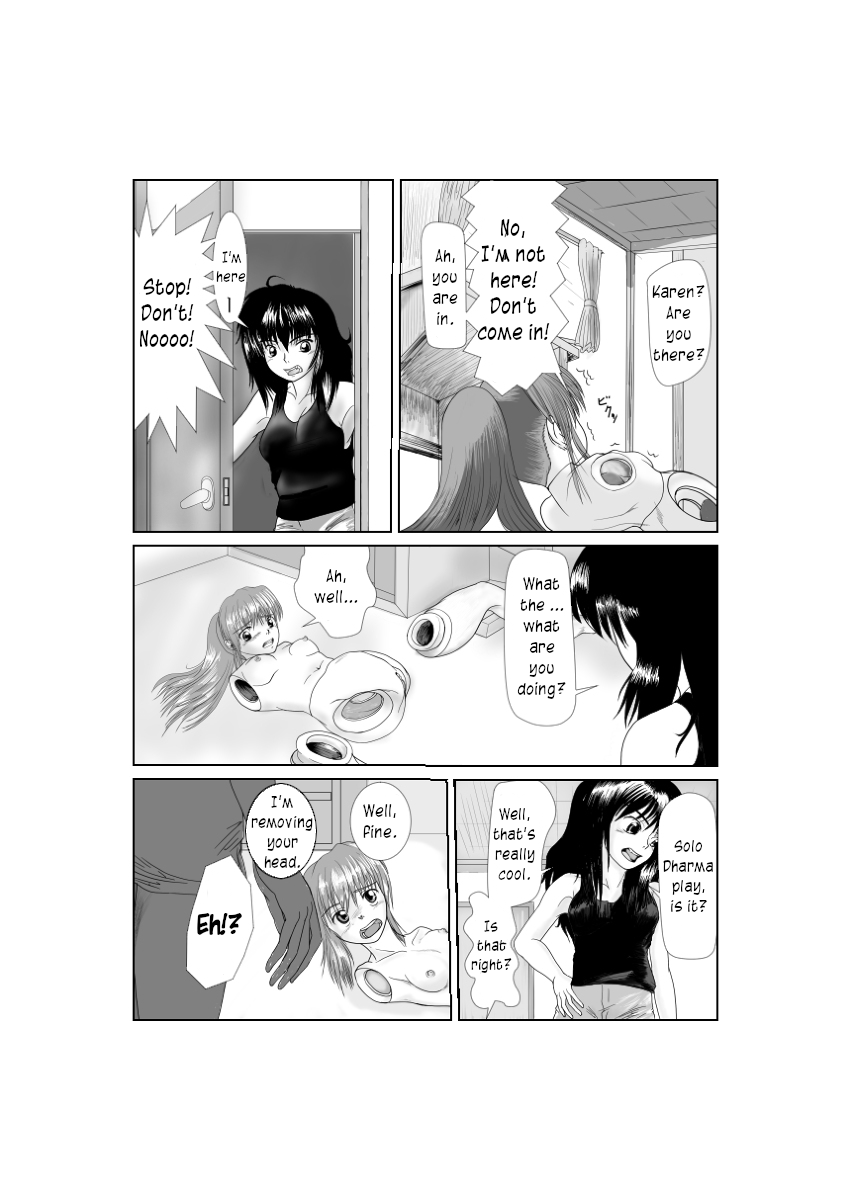 ソフビ娘狂想曲