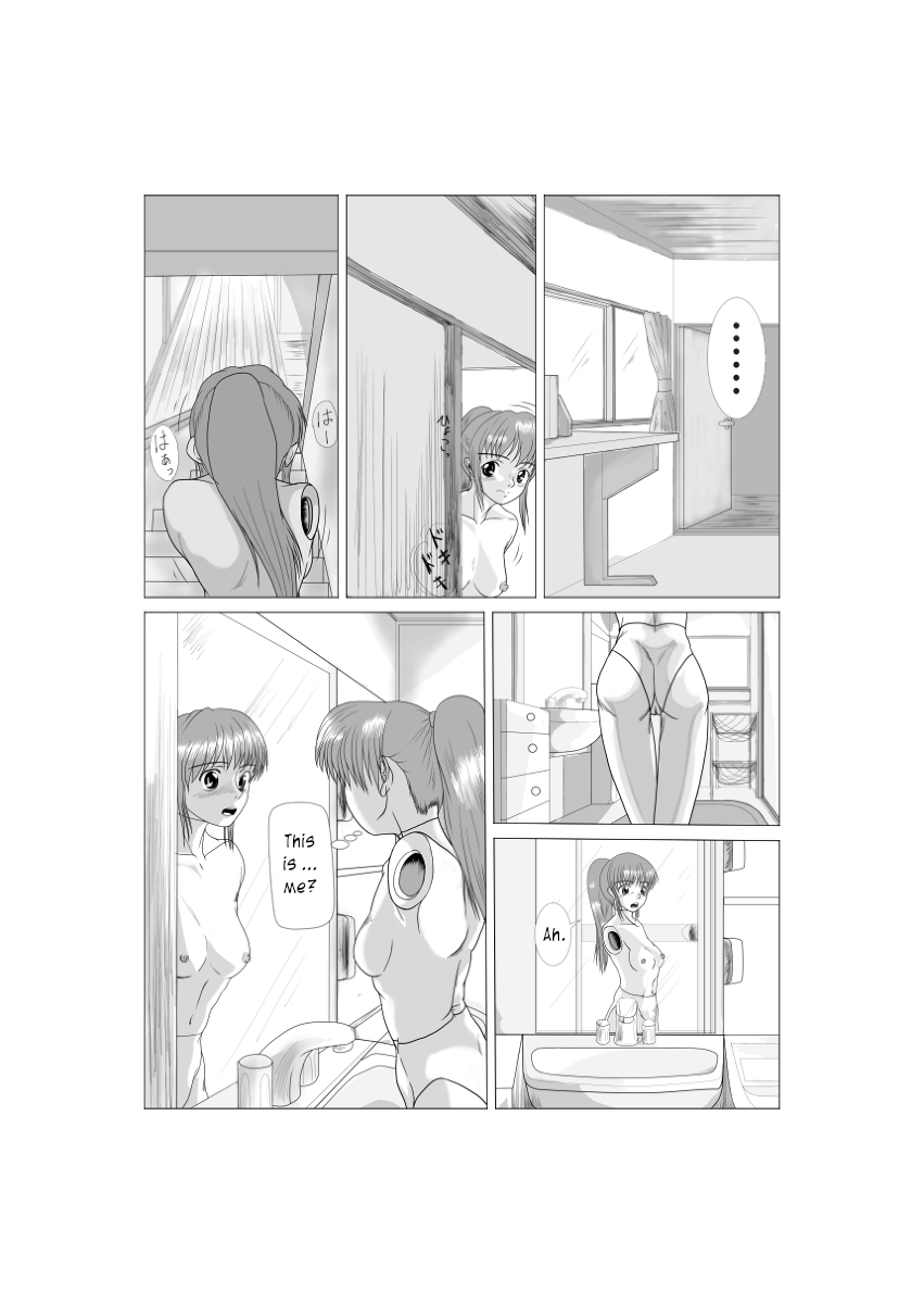 ソフビ娘狂想曲