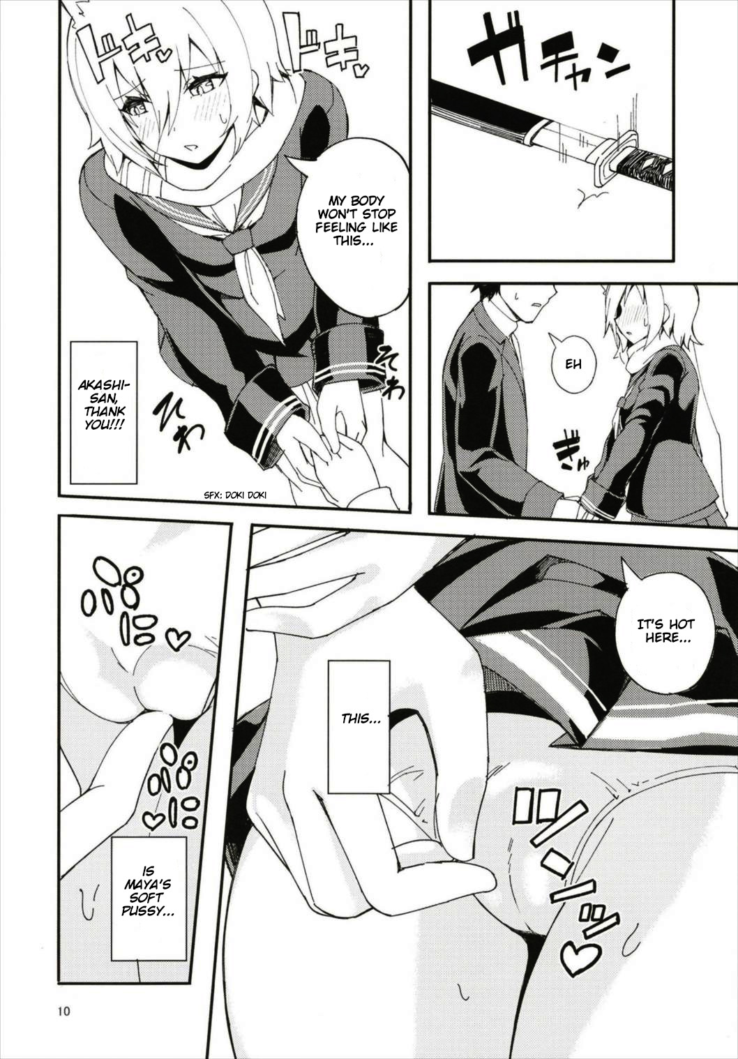 (C93) [カミコ! (もっこ)] フッド、摩耶の好感度が上がりすぎた。 (アズールレーン) [英訳]
