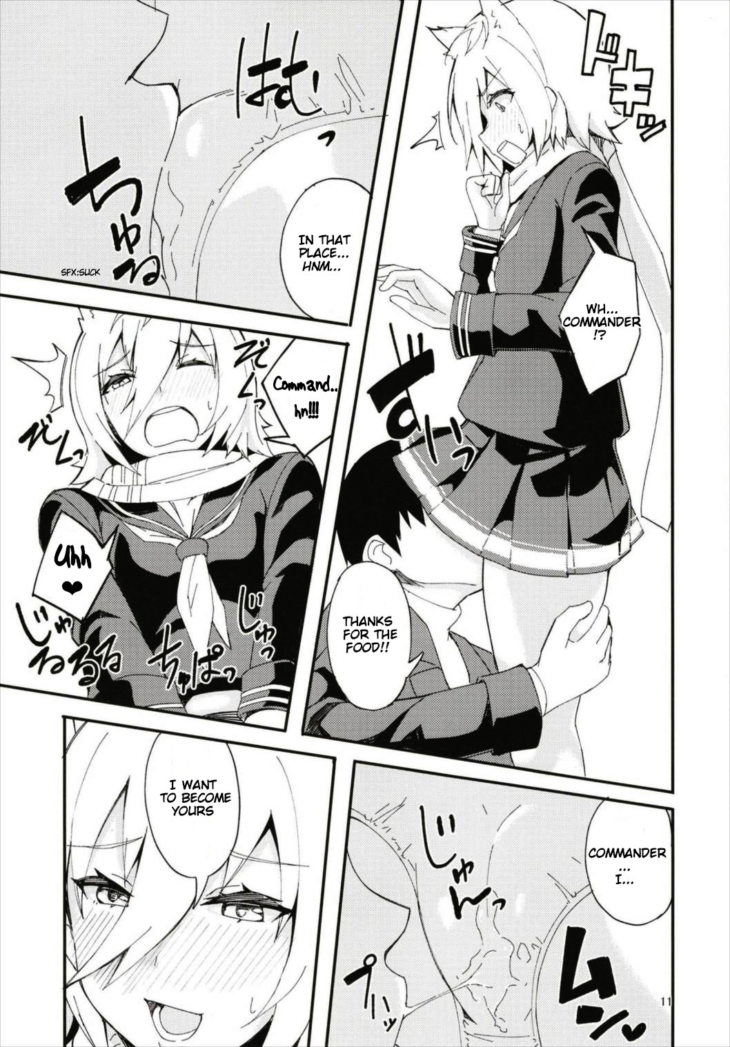 (C93) [カミコ! (もっこ)] フッド、摩耶の好感度が上がりすぎた。 (アズールレーン) [英訳]