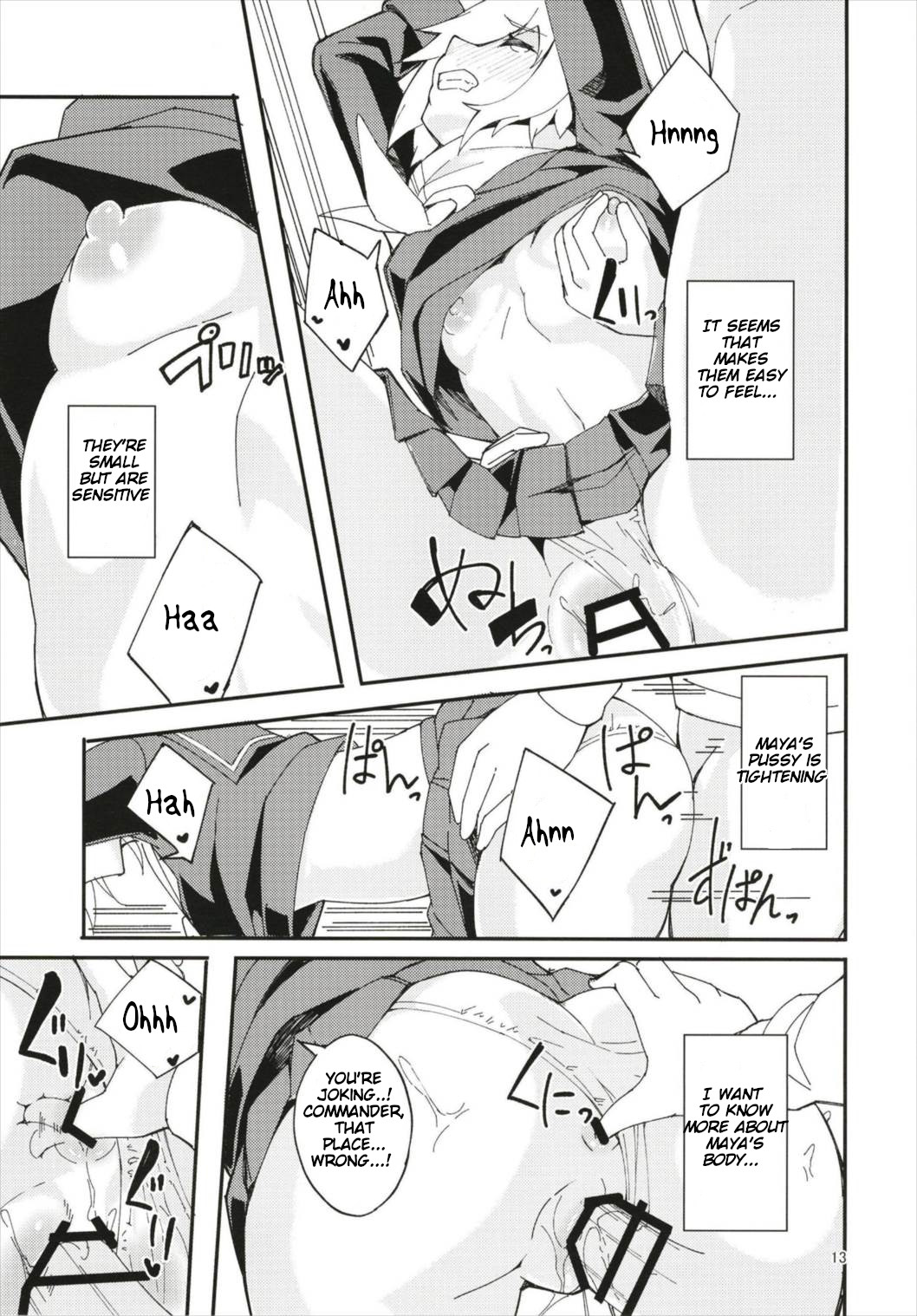 (C93) [カミコ! (もっこ)] フッド、摩耶の好感度が上がりすぎた。 (アズールレーン) [英訳]