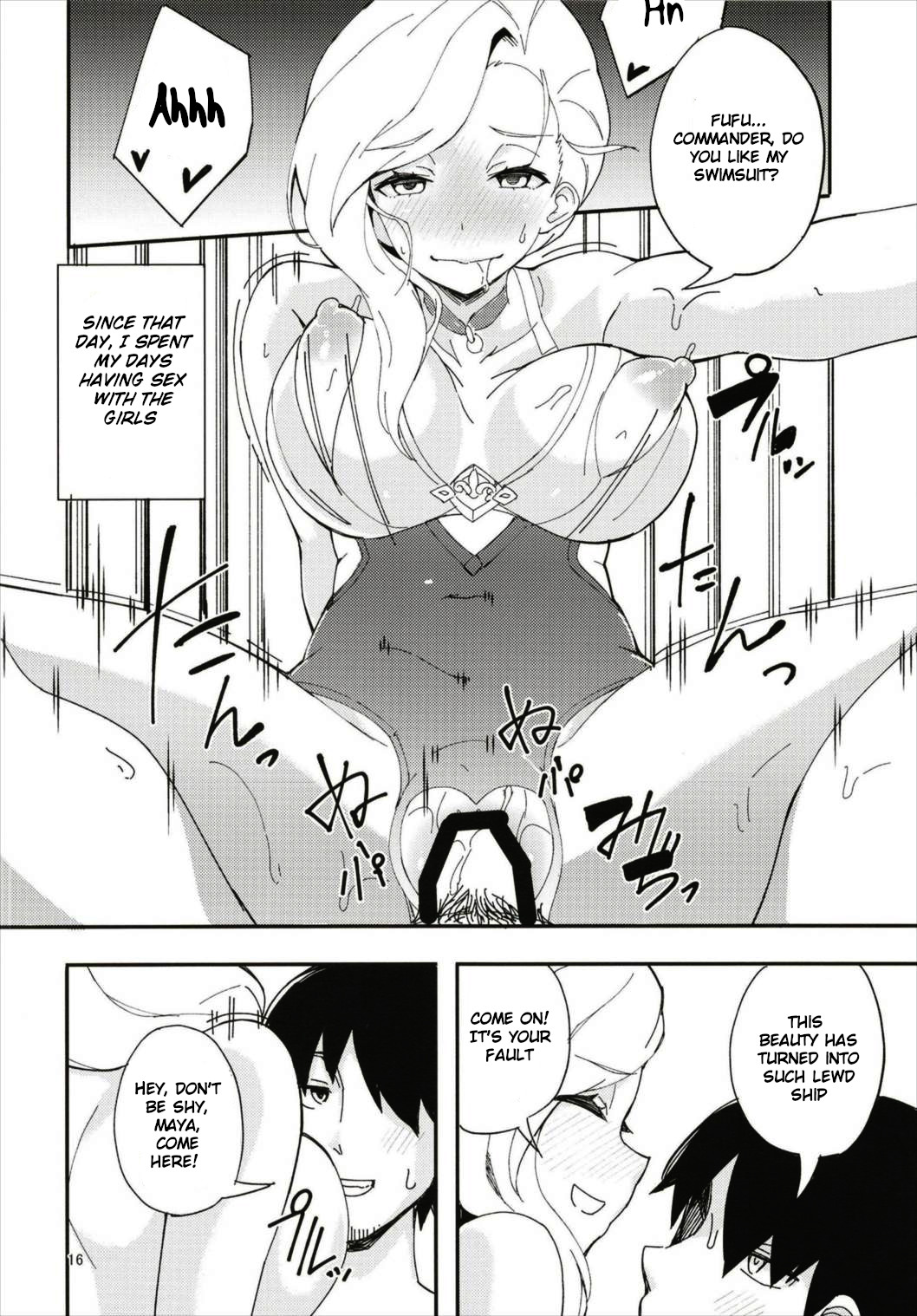 (C93) [カミコ! (もっこ)] フッド、摩耶の好感度が上がりすぎた。 (アズールレーン) [英訳]