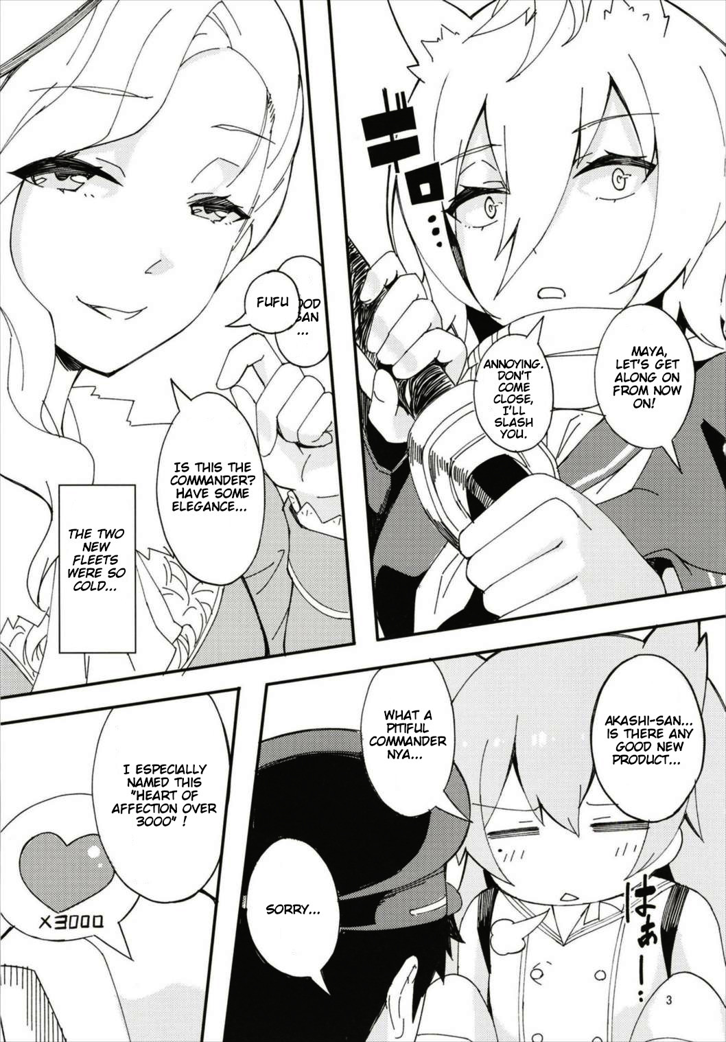 (C93) [カミコ! (もっこ)] フッド、摩耶の好感度が上がりすぎた。 (アズールレーン) [英訳]