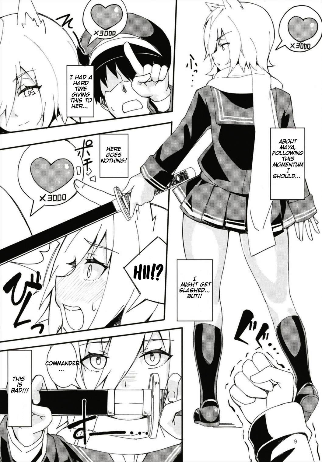 (C93) [カミコ! (もっこ)] フッド、摩耶の好感度が上がりすぎた。 (アズールレーン) [英訳]