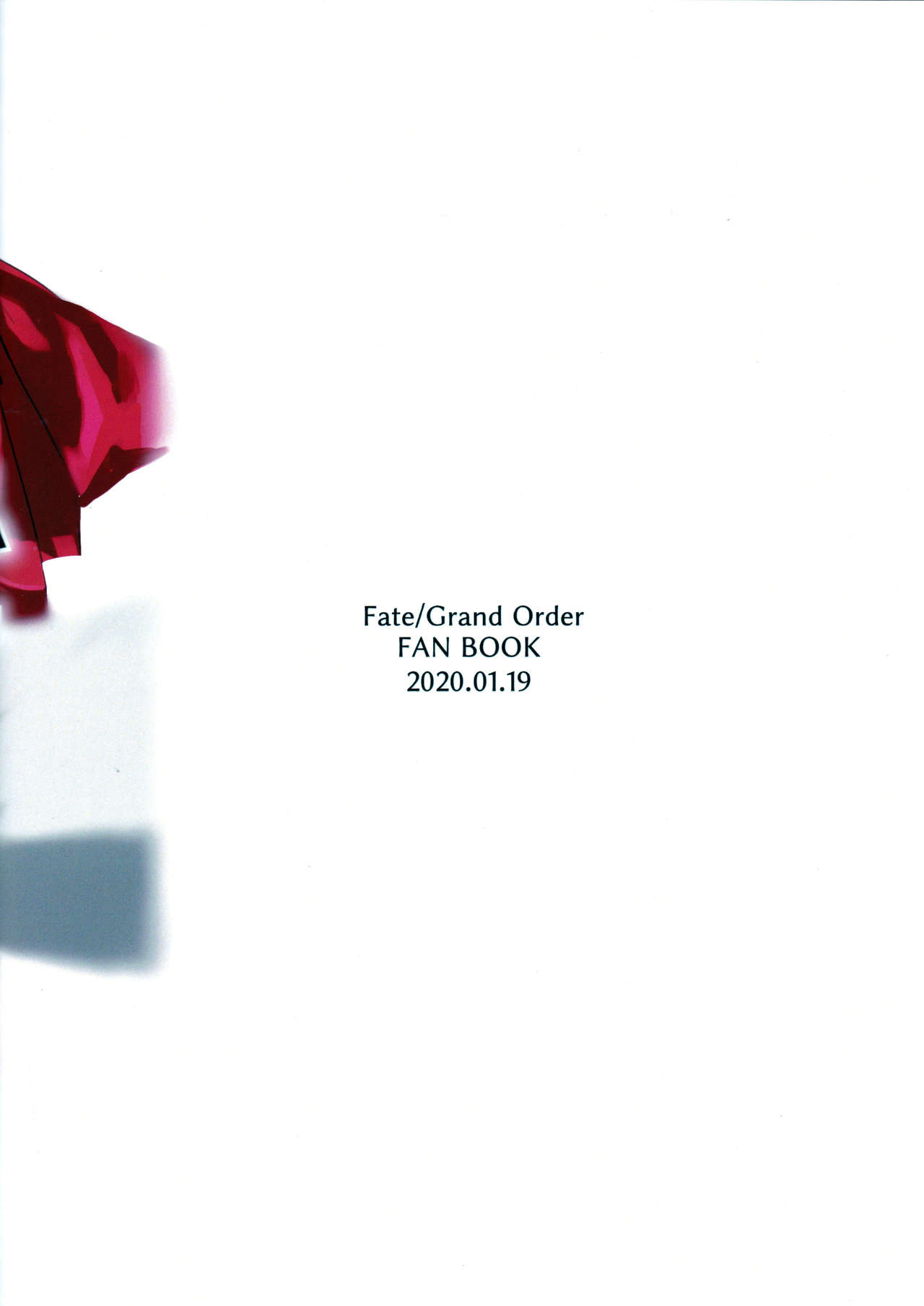 (こみトレ35) [リビドー全盛期 (丸井豪)] カーマを愛でる本 (Fate/Grand Order) [中国翻訳]