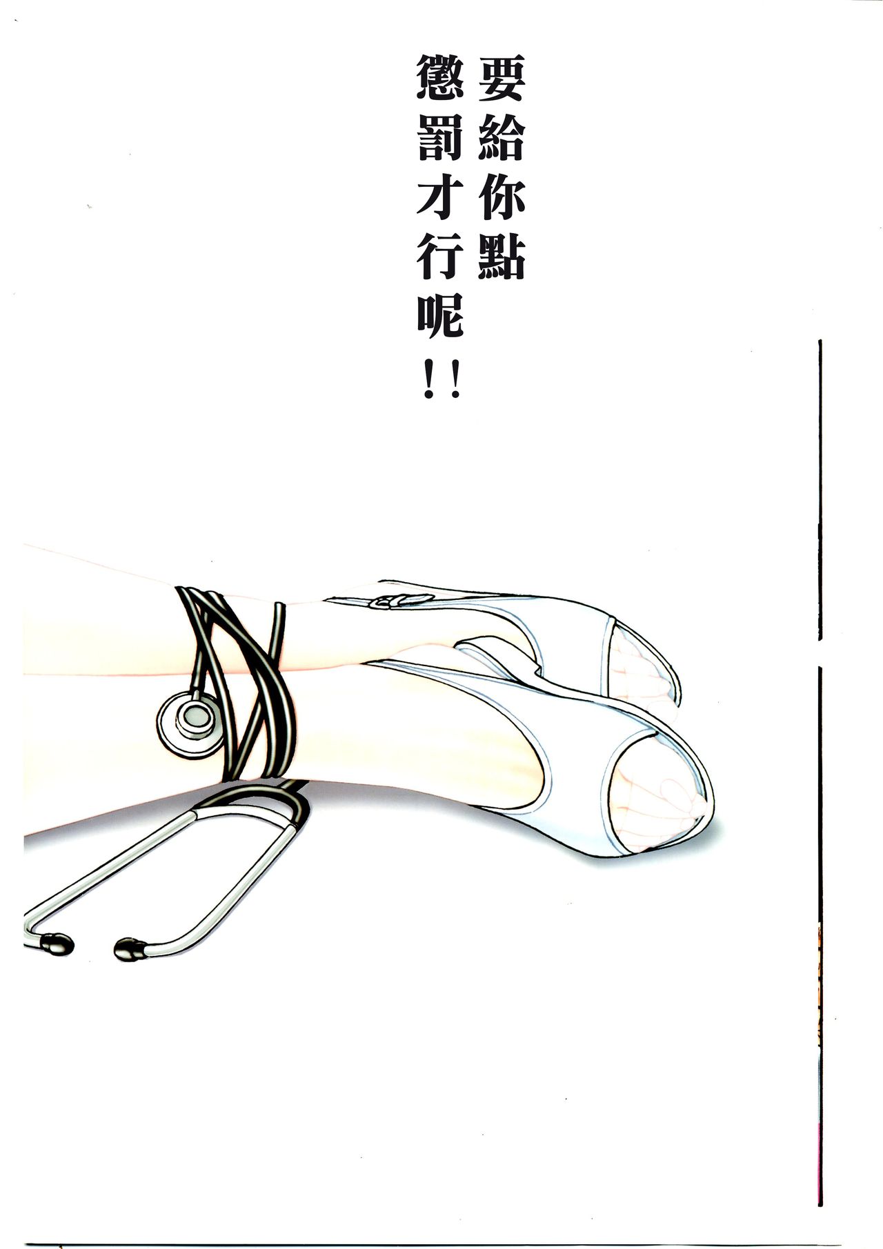 [yagami hiroki]G-TASTE Vol.7[Chinese] [个人汉化]