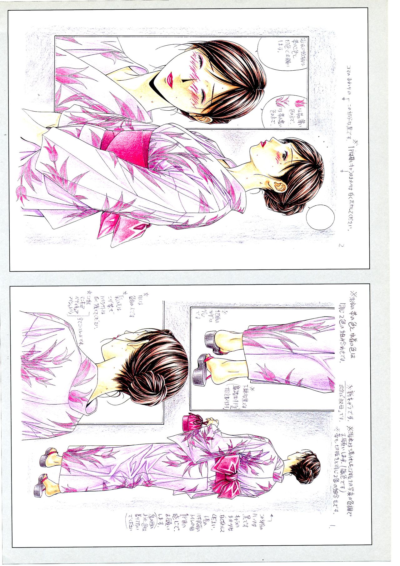 [yagami hiroki]G-TASTE Vol.7[Chinese] [个人汉化]