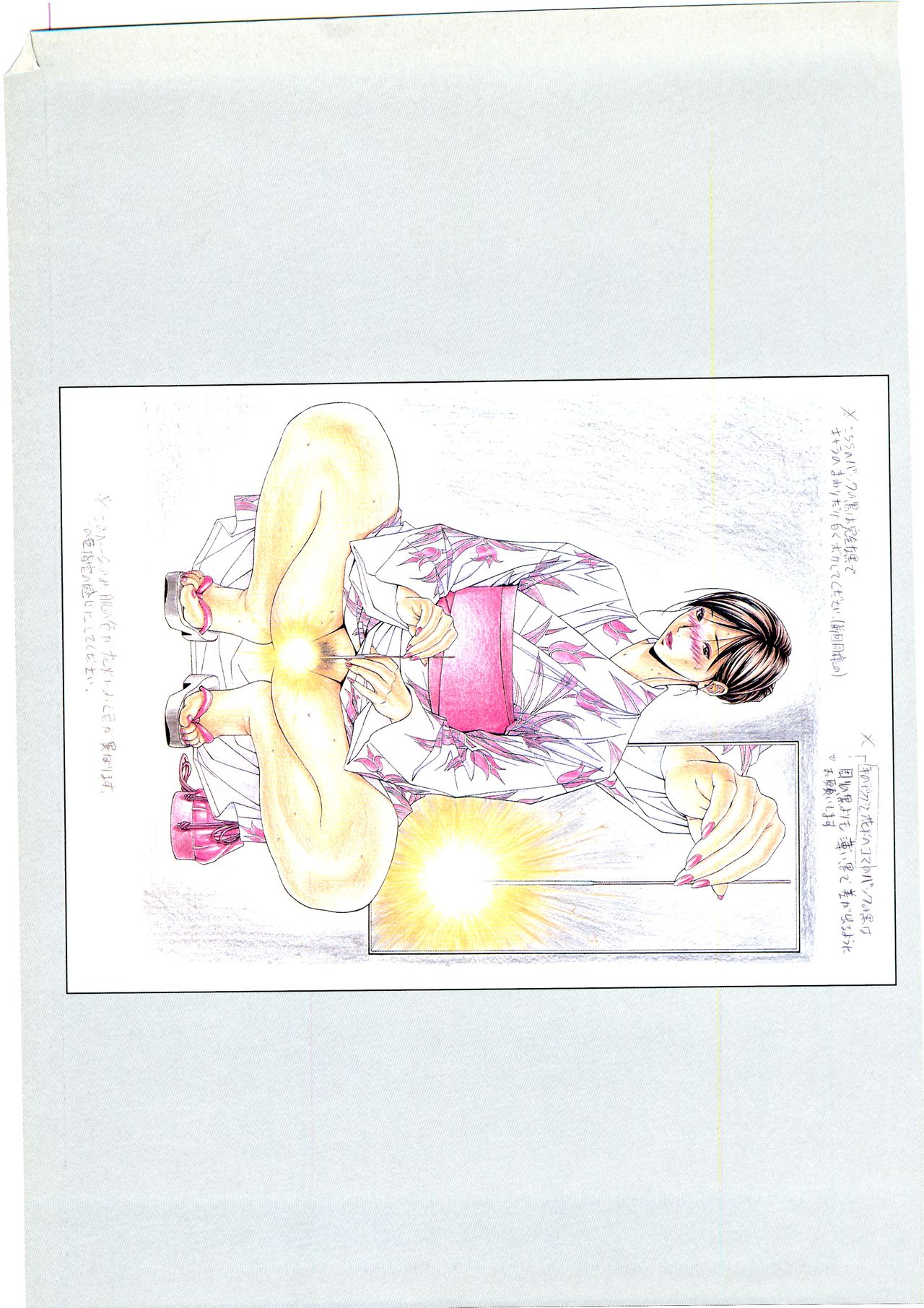 [yagami hiroki]G-TASTE Vol.7[Chinese] [个人汉化]