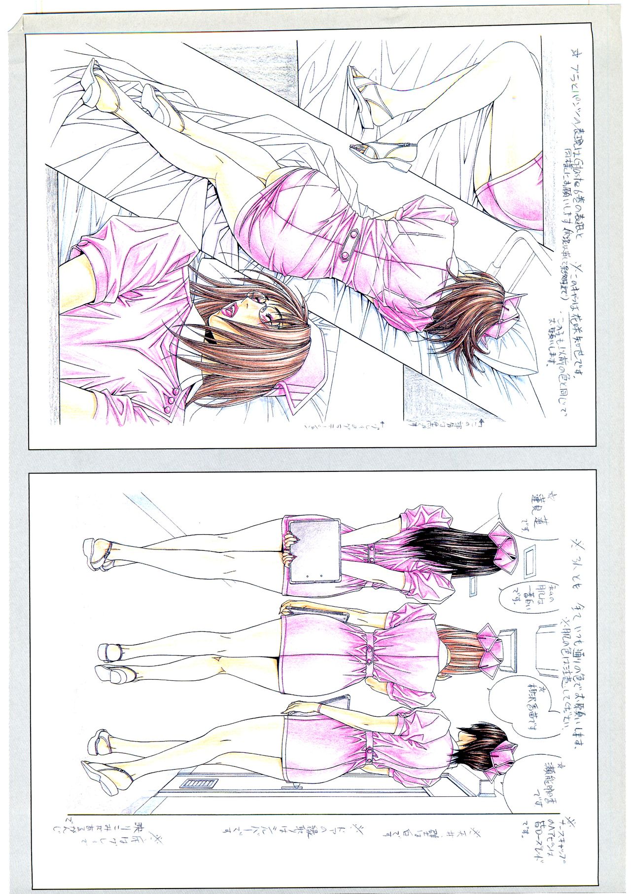 [yagami hiroki]G-TASTE Vol.7[Chinese] [个人汉化]