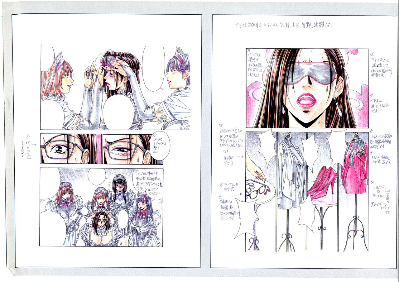 [yagami hiroki]G-TASTE Vol.7[Chinese] [个人汉化]