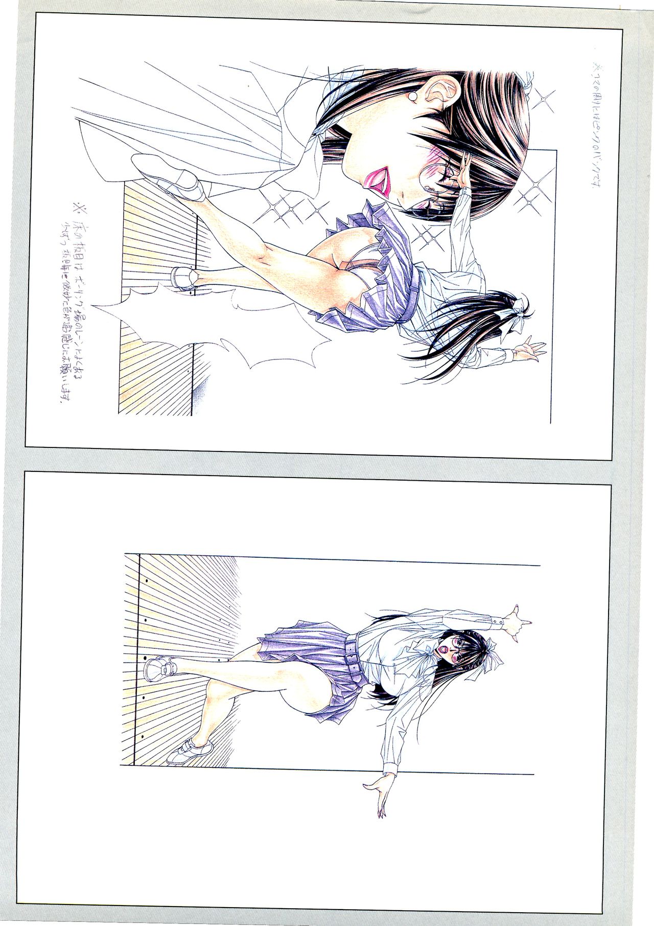 [yagami hiroki]G-TASTE Vol.7[Chinese] [个人汉化]