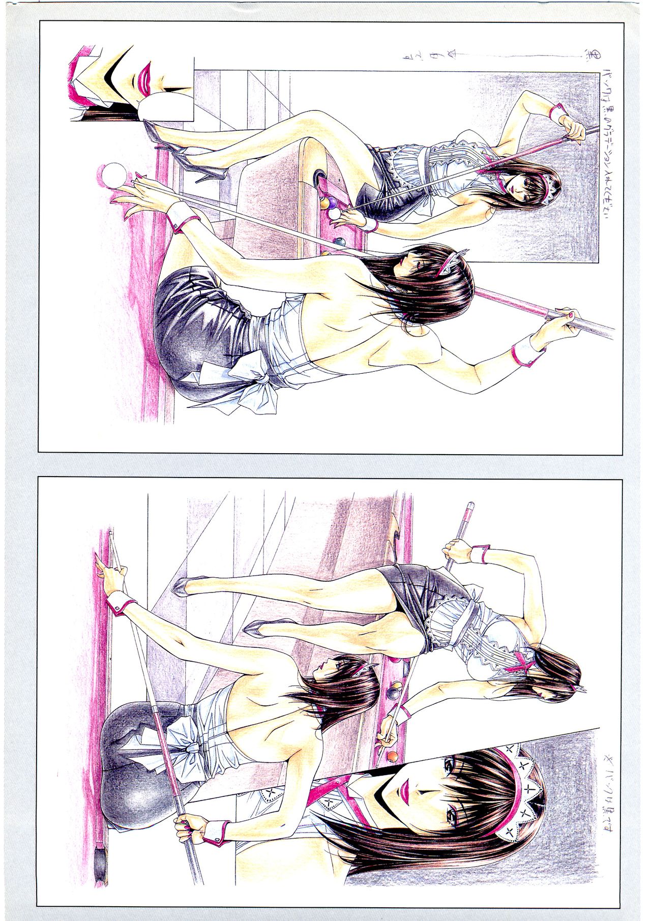 [yagami hiroki]G-TASTE Vol.7[Chinese] [个人汉化]