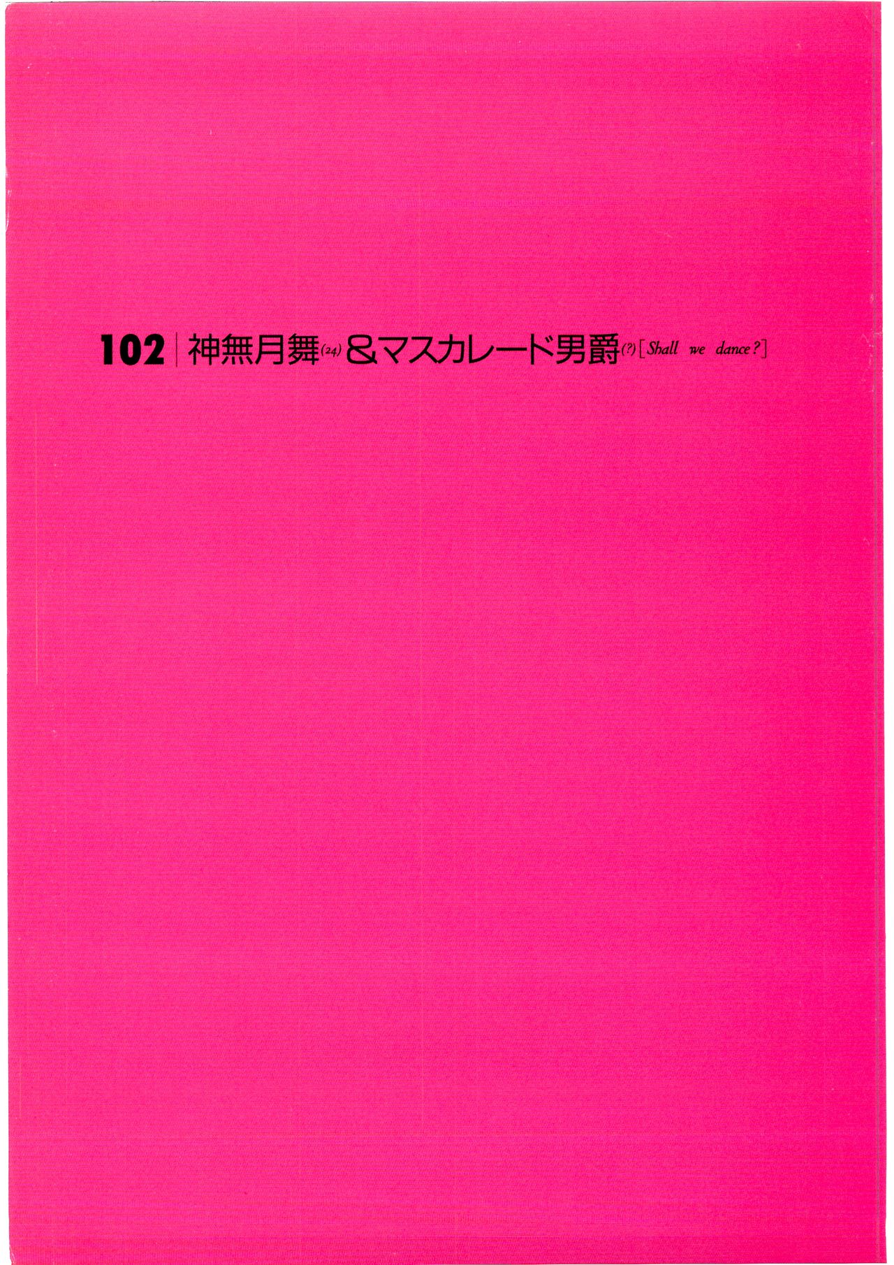 [yagami hiroki]G-TASTE Vol.7[Chinese] [个人汉化]