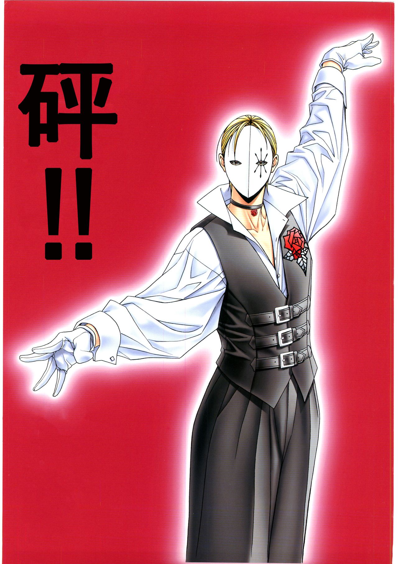 [yagami hiroki]G-TASTE Vol.7[Chinese] [个人汉化]