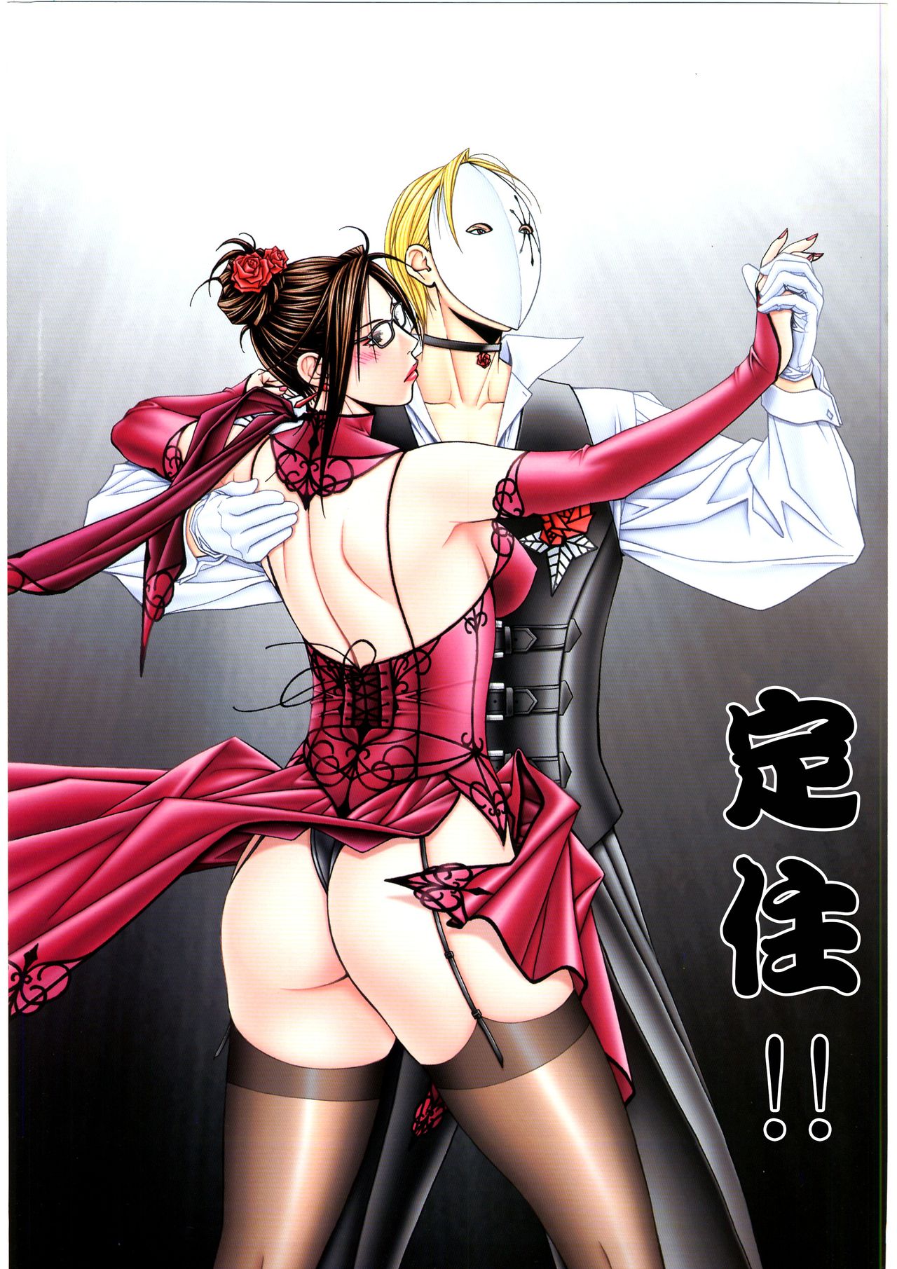 [yagami hiroki]G-TASTE Vol.7[Chinese] [个人汉化]