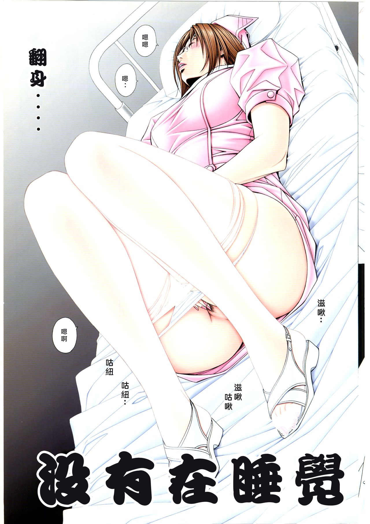 [yagami hiroki]G-TASTE Vol.7[Chinese] [个人汉化]