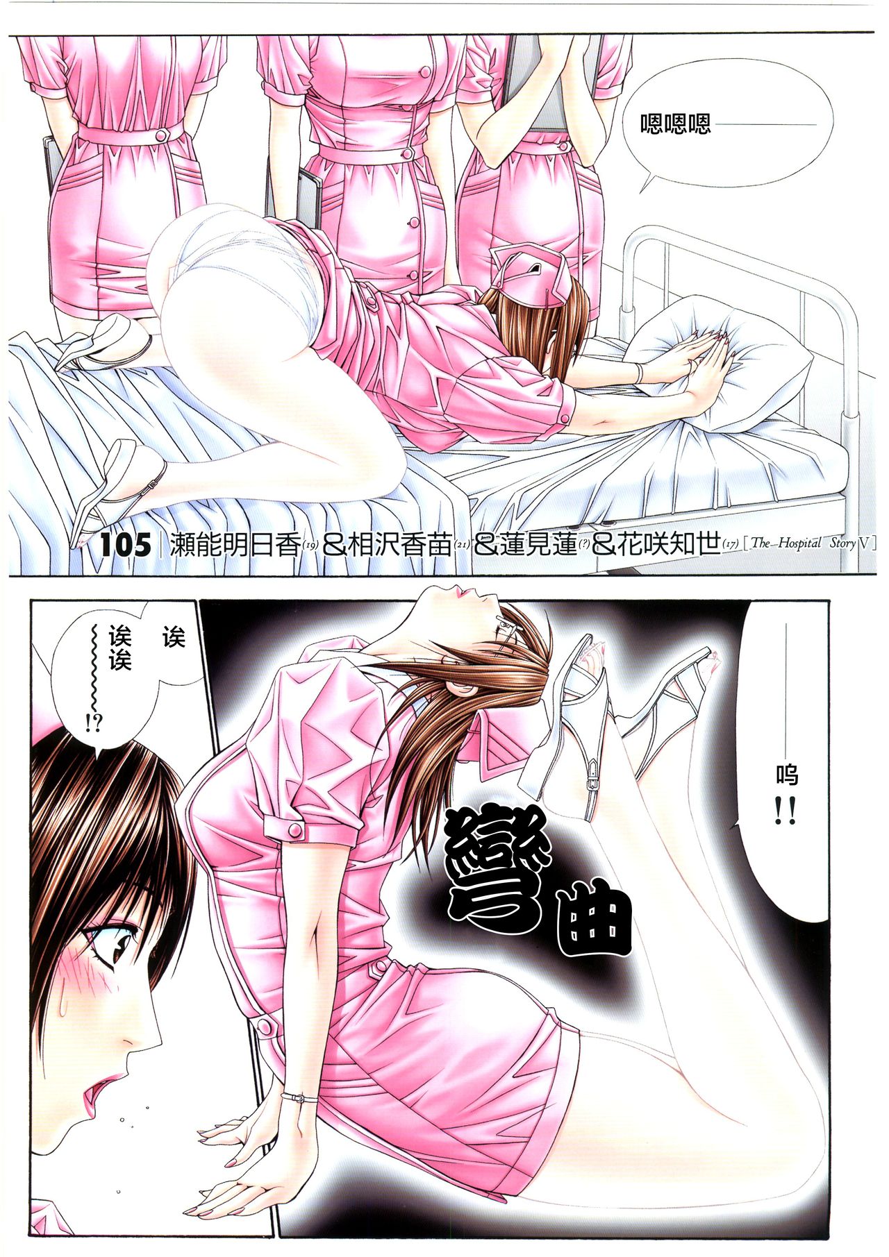 [yagami hiroki]G-TASTE Vol.7[Chinese] [个人汉化]