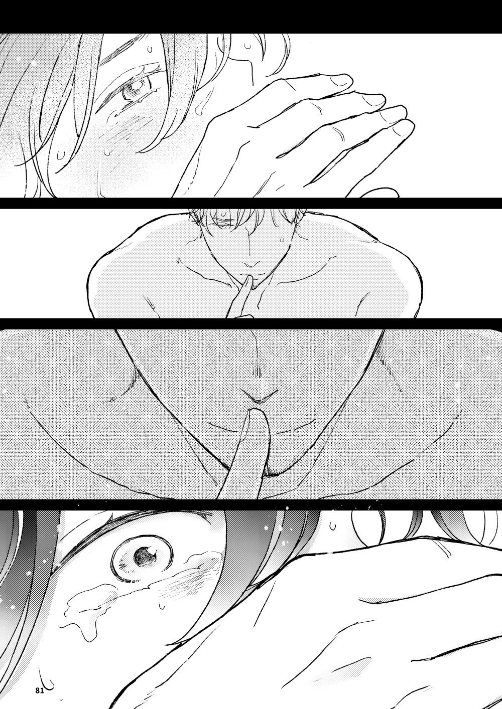 [7mm (しちみ)] THE WISH WE SHARE 前編 [中国翻訳] [DL版]