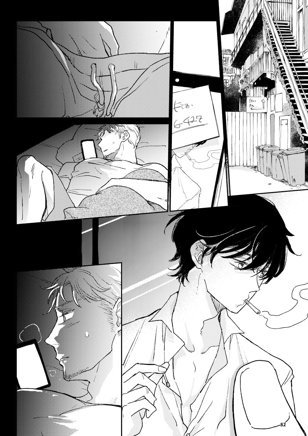 [7mm (しちみ)] THE WISH WE SHARE 前編 [中国翻訳] [DL版]