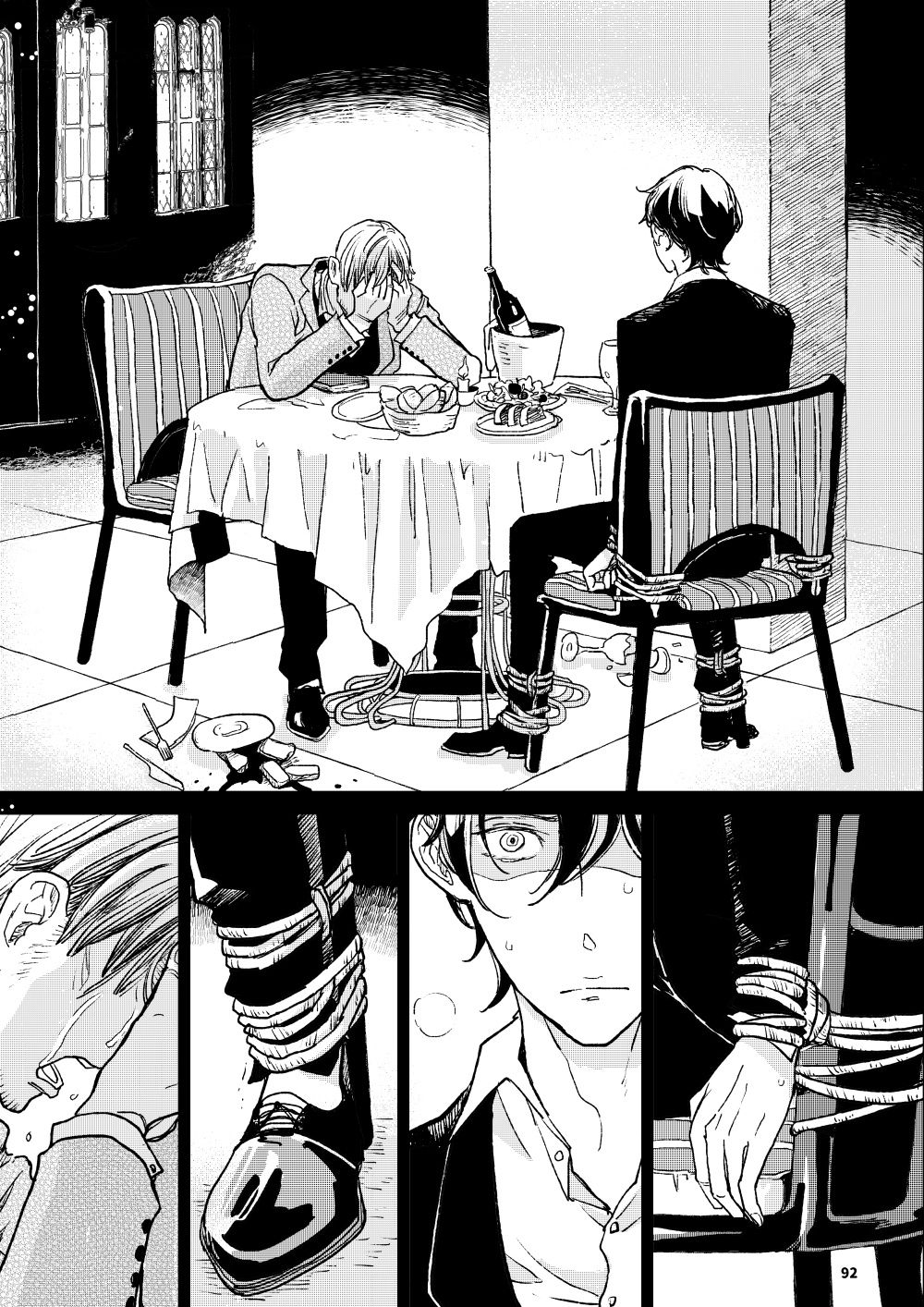 [7mm (しちみ)] THE WISH WE SHARE 前編 [中国翻訳] [DL版]