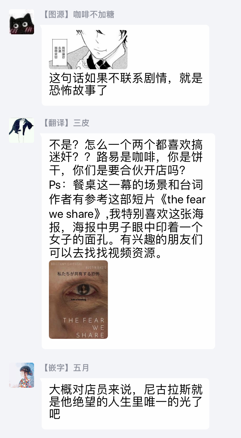 [7mm (しちみ)] THE WISH WE SHARE 前編 [中国翻訳] [DL版]