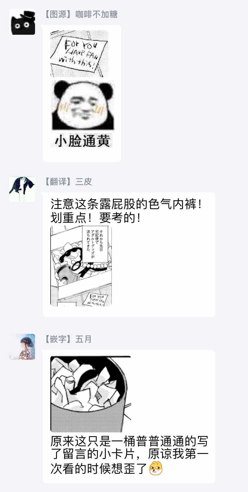 [7mm (しちみ)] THE WISH WE SHARE 前編 [中国翻訳] [DL版]