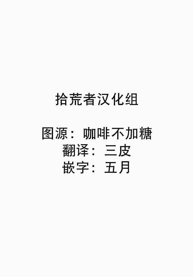 [7mm (しちみ)] THE WISH WE SHARE 前編 [中国翻訳] [DL版]