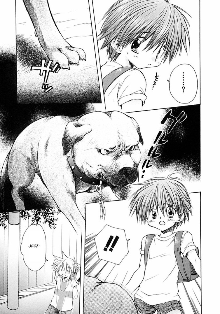 [あらなが輝] 夢中な恋 (少年愛の美学III・THE泣き虫少年) [英訳]