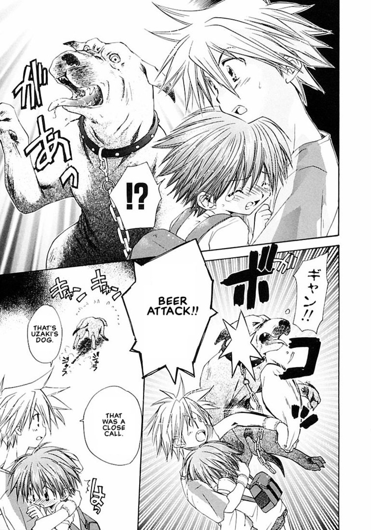 [あらなが輝] 夢中な恋 (少年愛の美学III・THE泣き虫少年) [英訳]