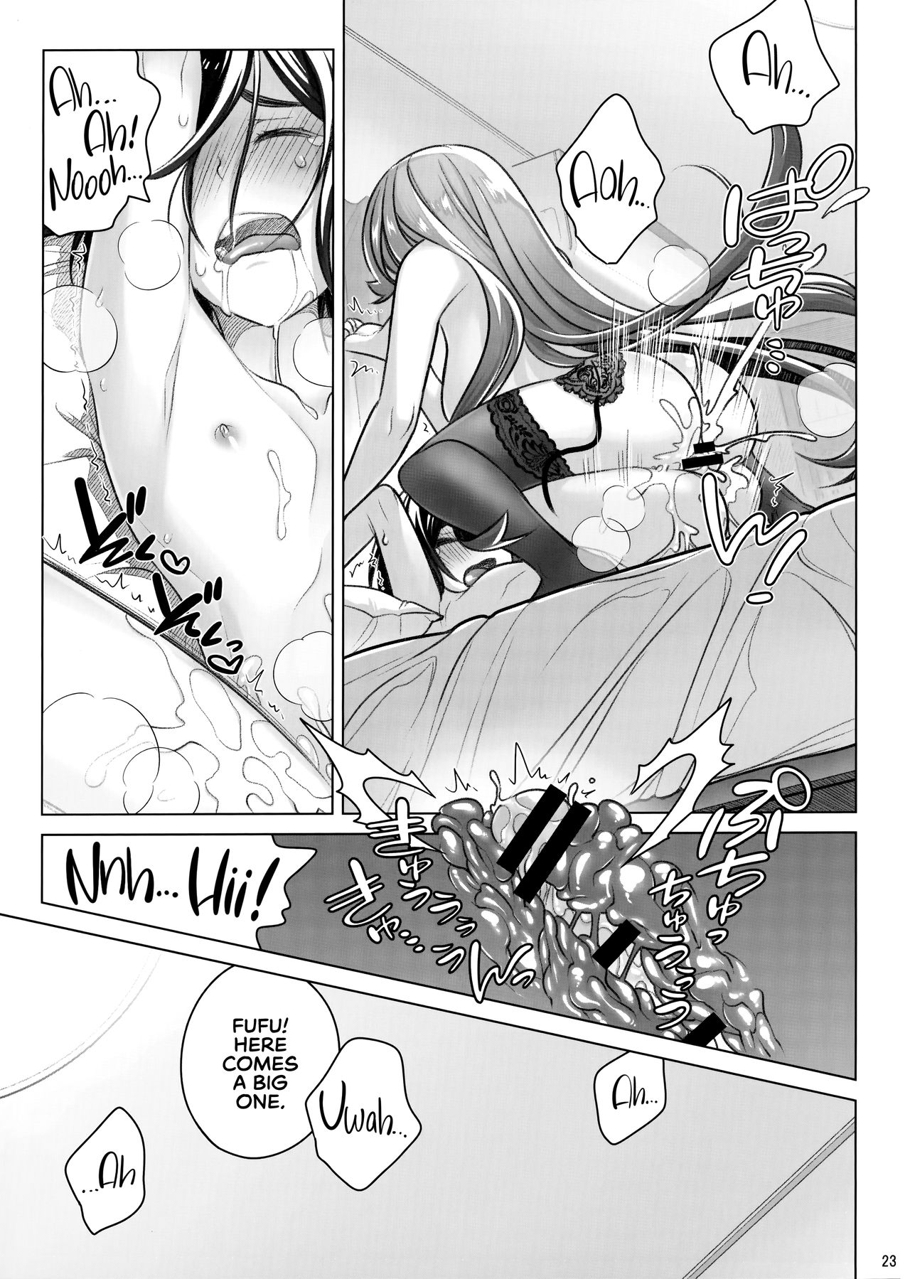 (C96) [オタクビーム (大塚まひろ)] スピリチュアルランチ3 [英訳]