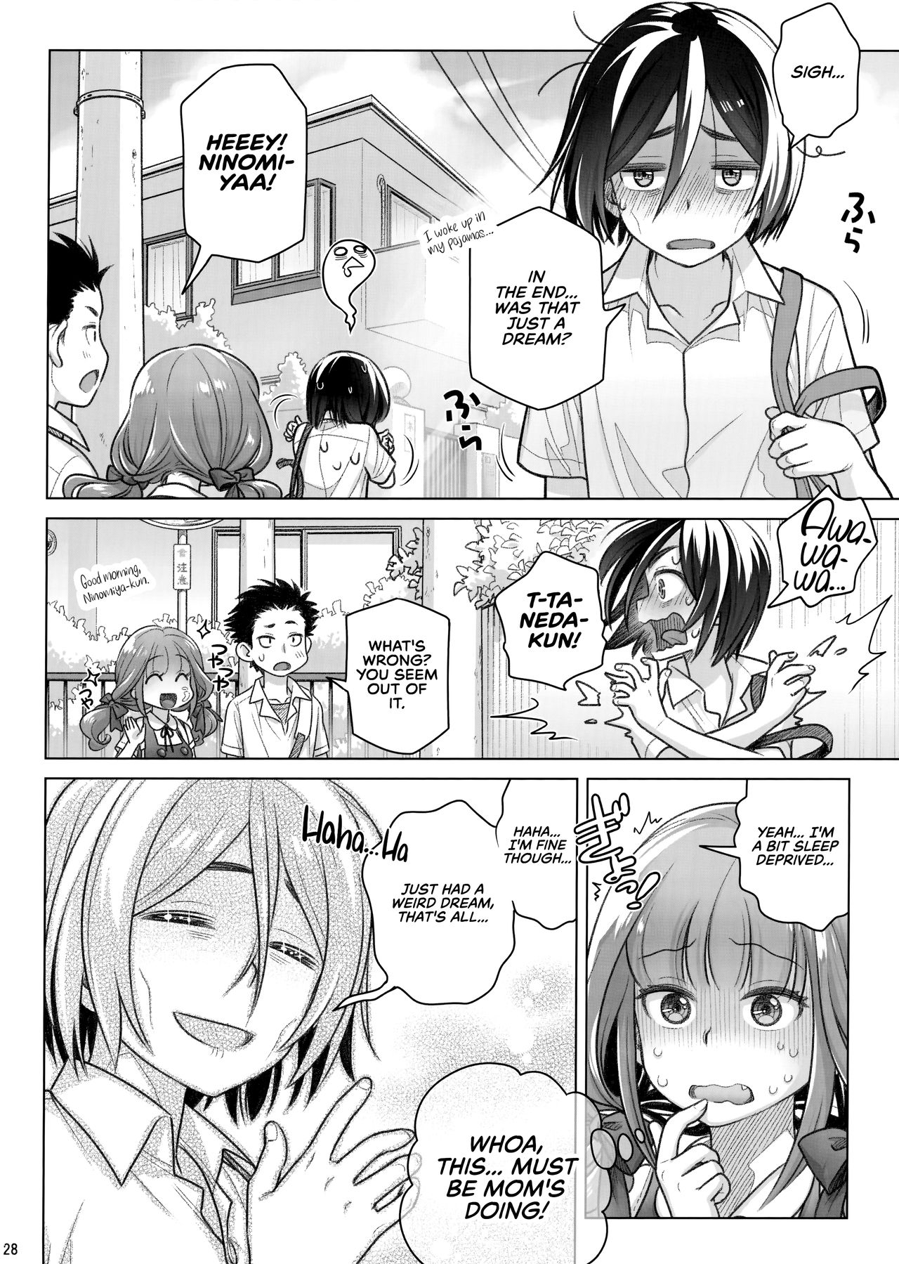 (C96) [オタクビーム (大塚まひろ)] スピリチュアルランチ3 [英訳]