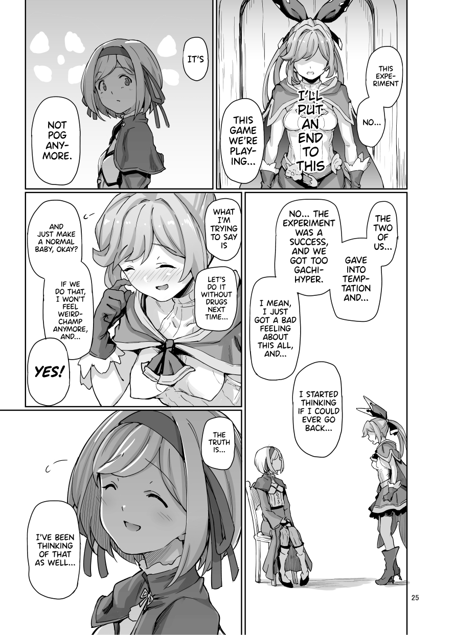 [五識細工 (愛子八千代)] セクシャルディーヴィエントモード (グランブルーファンタジー) [英訳] [DL版]