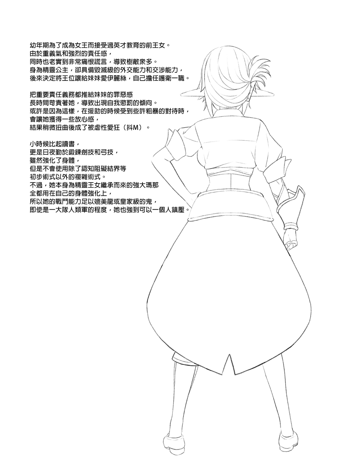 [アットホーム酒家 (たくのみ)] 援助交配 1-10 [中國語] [無修正] [DL版]