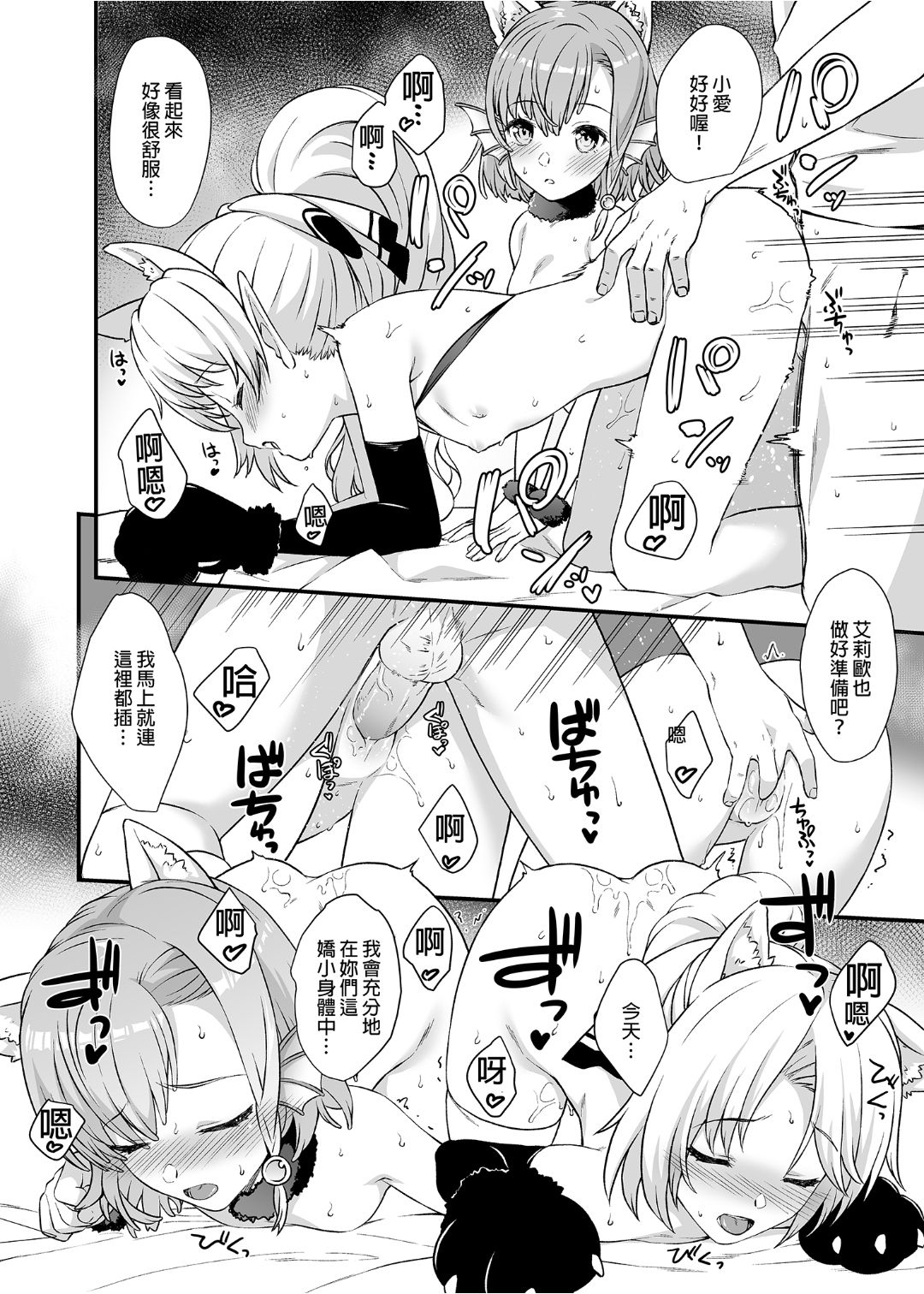 [アットホーム酒家 (たくのみ)] 援助交配 1-10 [中國語] [無修正] [DL版]
