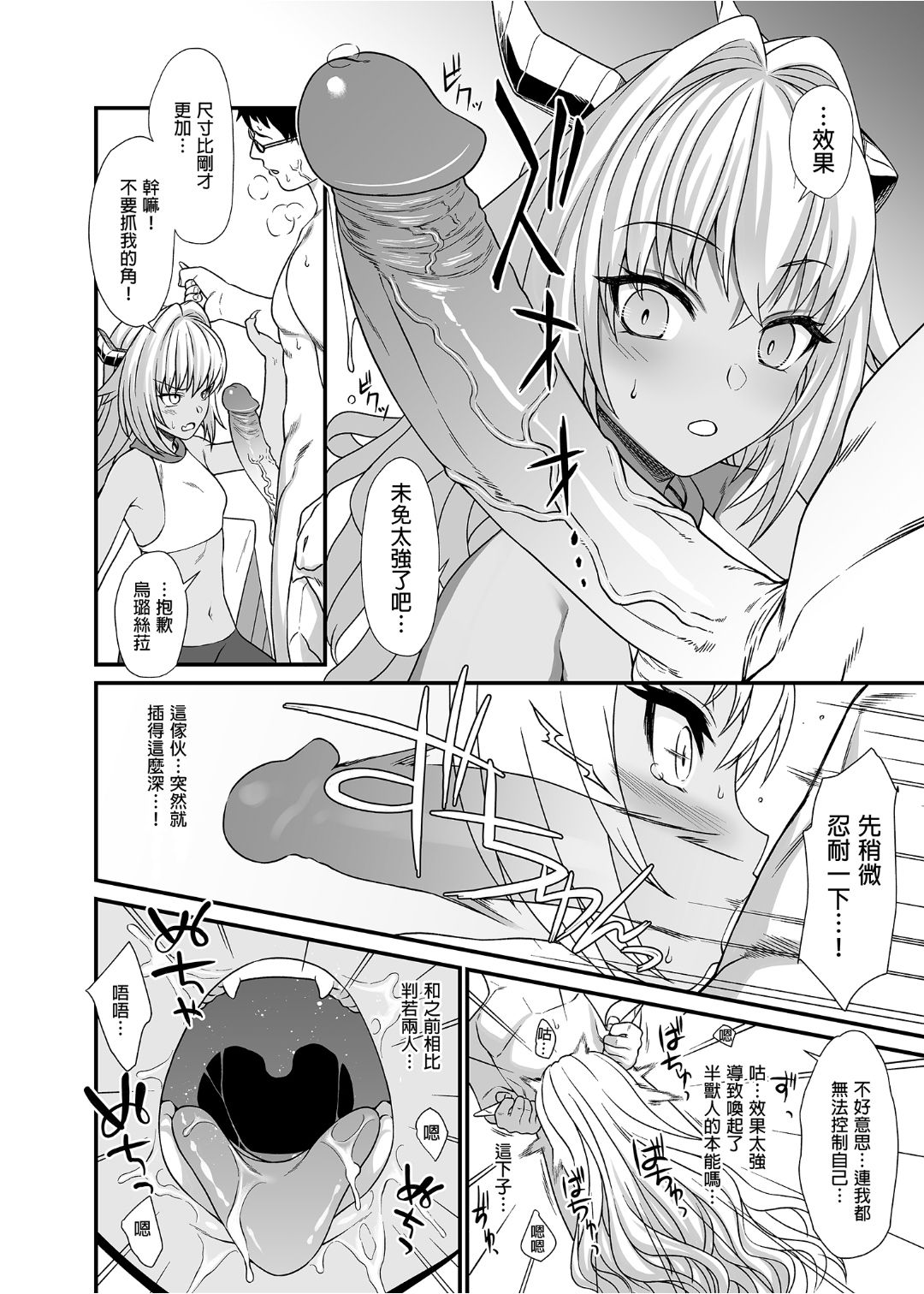[アットホーム酒家 (たくのみ)] 援助交配 1-10 [中國語] [無修正] [DL版]