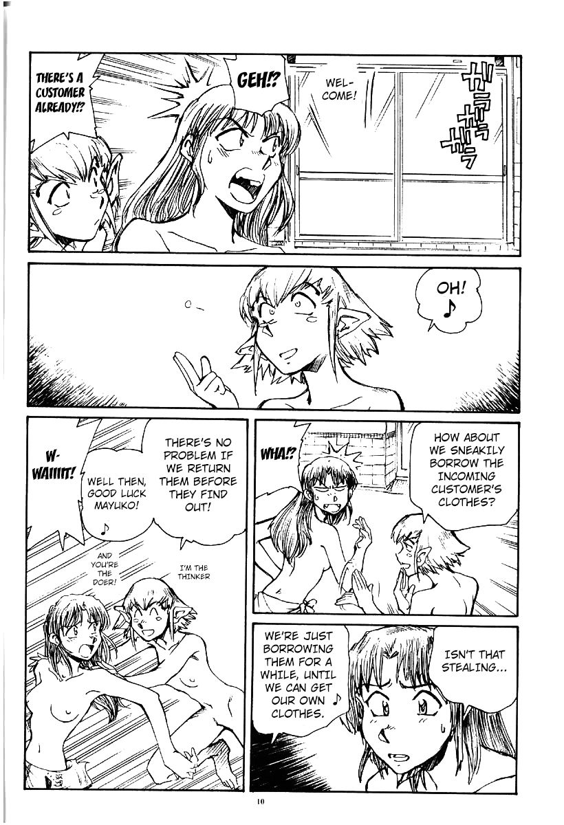 (C60) [沖縄体液軍人会 (安永航一郎)] 西瓜は皮が透けるまで (Niea_7) [英訳]